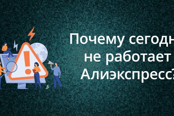 Правильная ссылка на kraken онион