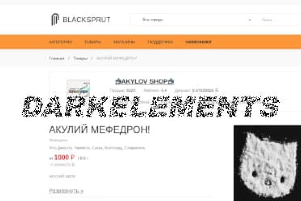 Правильная ссылка на BlackSprut onion