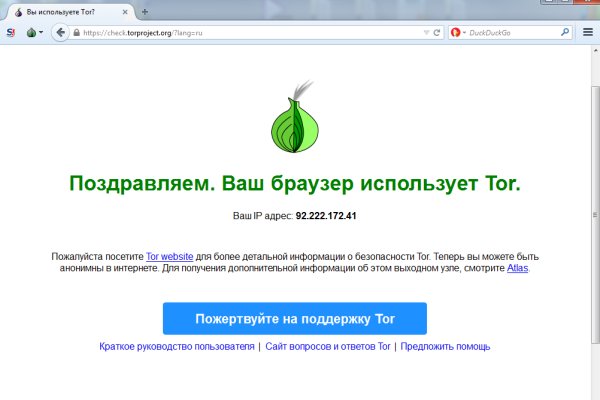 BlackSprutruzxpnew4af onion com сайт