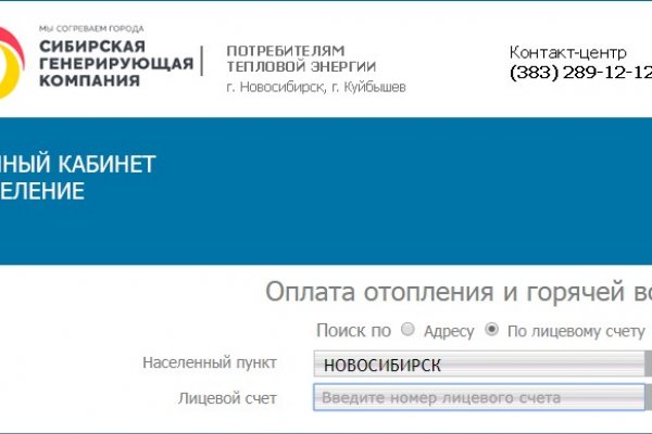 Официальная ссылка kraken kra.mp