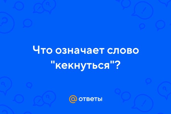 Почему не работает мега сегодня