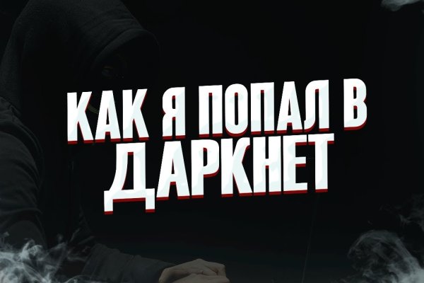 Правильная ссылка kraken