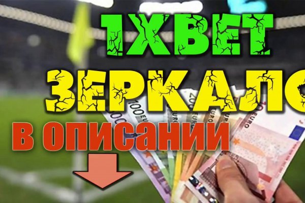 Как купить биткоины первый на блэкспрут