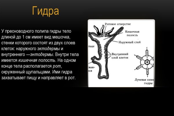 Кракен даркнет рынок