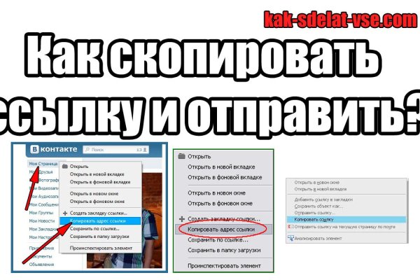 Как попасть на настоящий сайт блэкспрут