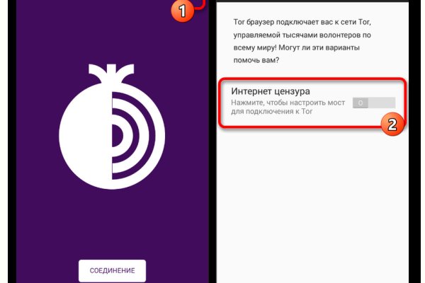 BlackSprutruzxpnew4af onion com сайт