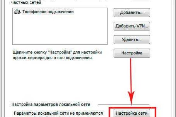 Как зайти на сайт меги в торе