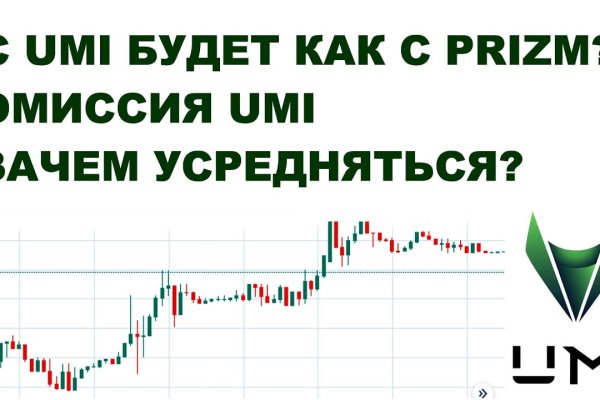 Что вместо меги сейчас