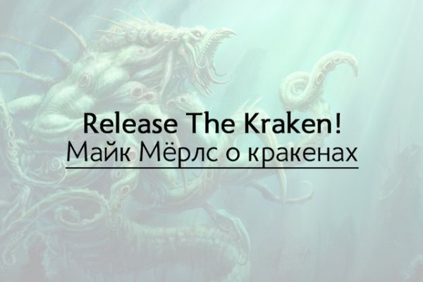 Ссылка крамп онион kraken6.at kraken7.at kraken8.at