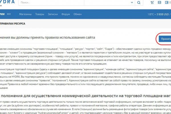 Darknet онлайн