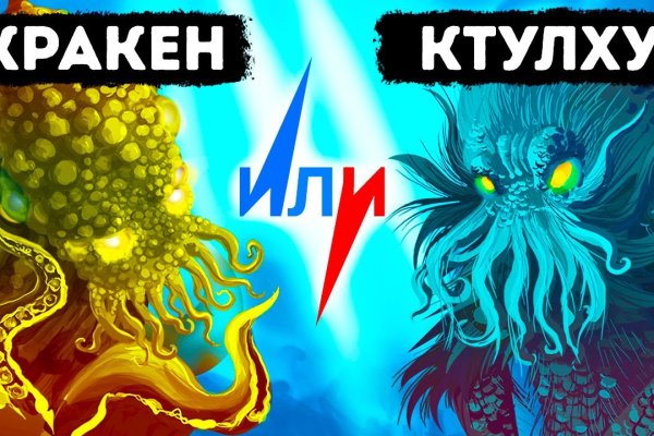 Kraken рабочее зеркало на сегодня