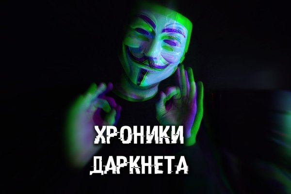 Блэкспрут магазин отзывы