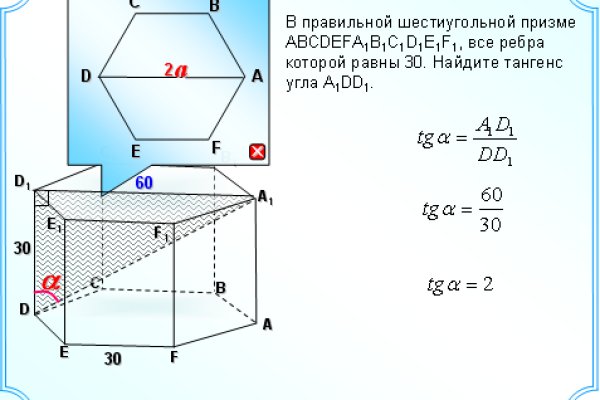 Блэкспрут сайт зеркало рабочее