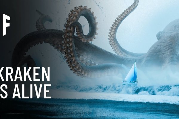 Правильная ссылка на kraken через тор