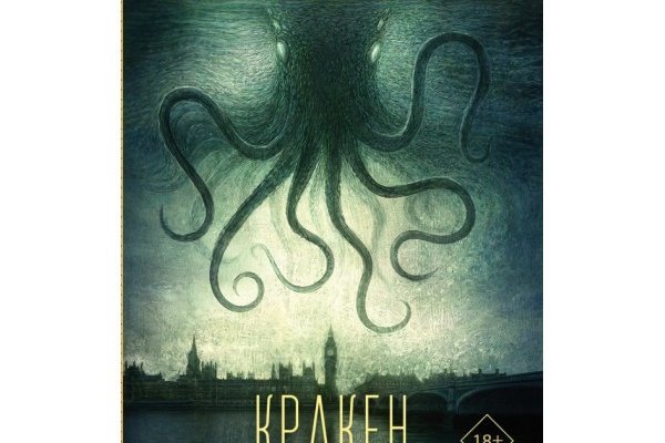 Kraken сайт cn