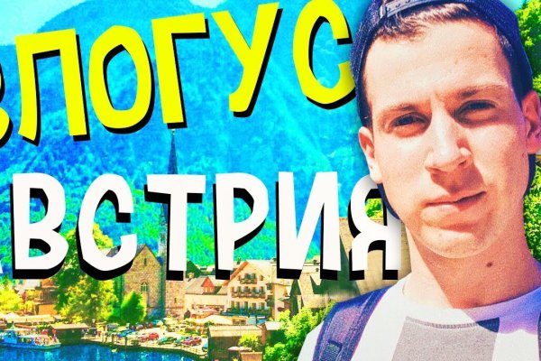 Ссылка на omg omg для tor