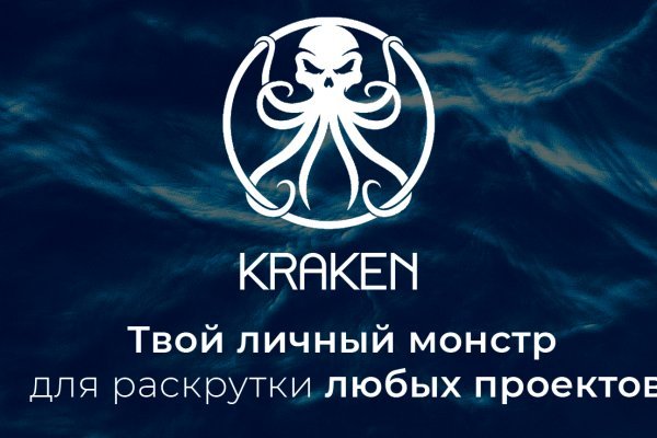 Сайт kraken 2krn.cc