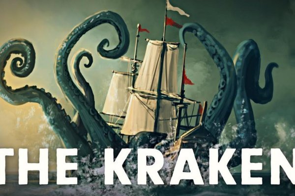 Кракен рабочее зеркало in.kraken6.at kraken7.at kraken8.at