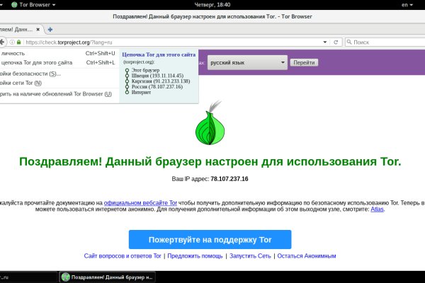 Kraken кракен onion