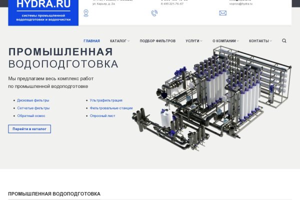 Как приобрести биткоины на сайте мега