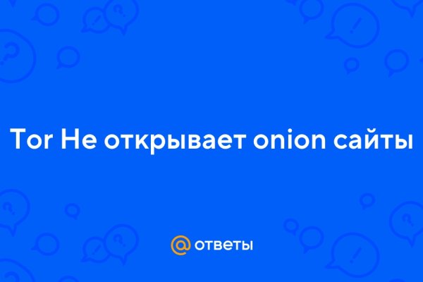 Omg omgruzxpnew4af union ссылка