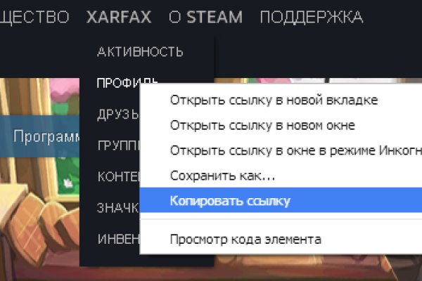 Блэкспрут нарко магазин android