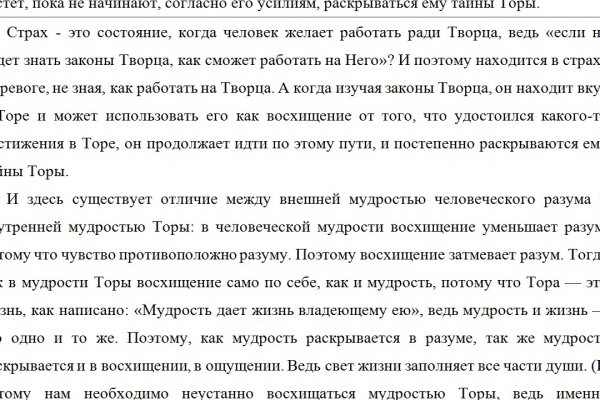 Омг сайт магазин даркнет