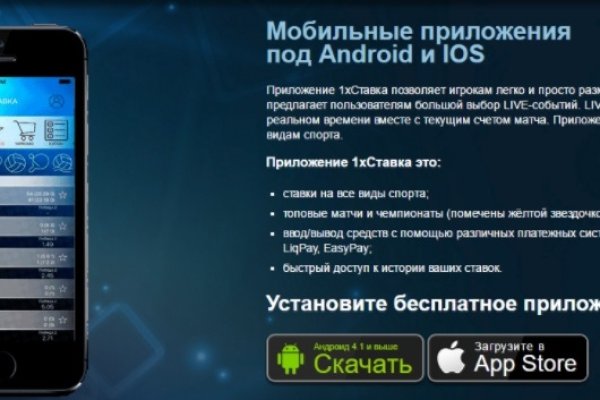 Мега нарко магазин android