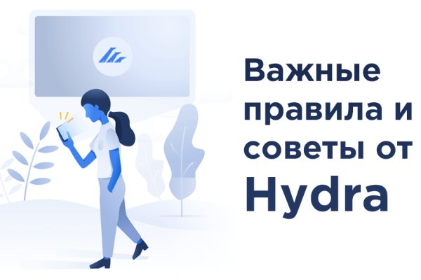 Как перевести рубли в биткоины на блэкспрут