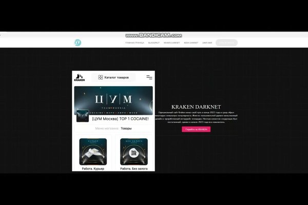 Кракен сайт официальный настоящий kraken6.at kraken7.at kraken8.at