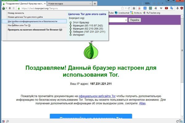 Tor сайт блэкспрут BlackSprut ssylka onion com