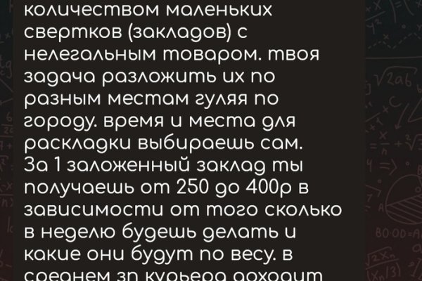 Блэкспрут сайт анонимных покупок для андроид